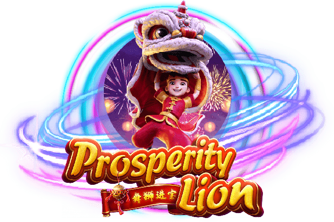 ทดลองเล่น-Prosperity-Lion-Slot