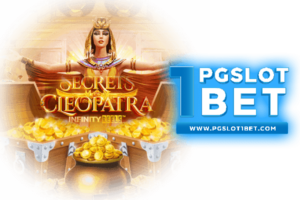 Secrets of Cleopatra เกมสล็อตคลีโอพัตรา มีทุนน้อยก็เล่นได้